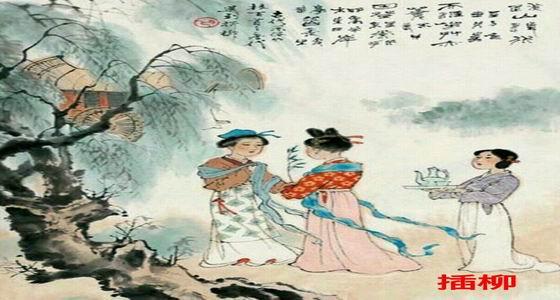 清明节的由来及习俗